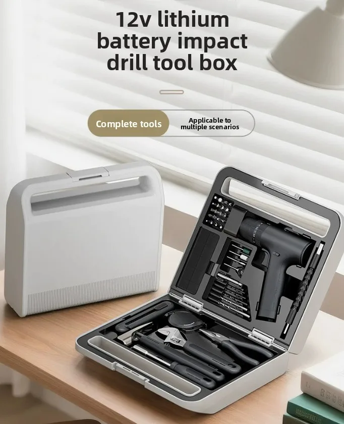 8V12V lithium battery impact drill toolbox household maintenance multi-functional full set of tools