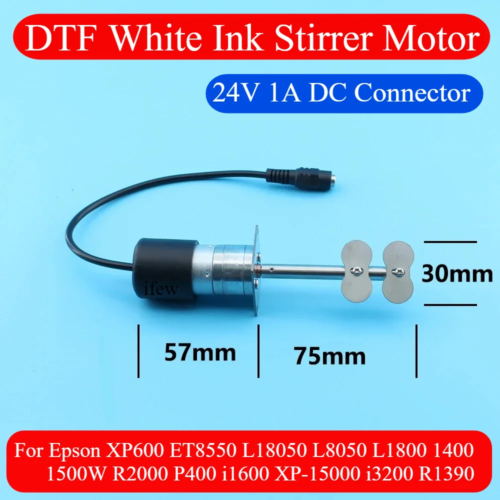 Motor agitador de tinta blanca DTF, 24V, 1A, conector CC, Kit de conversión DTF para mezclador de tinta Epson L18050 L8050 L1800 L805 XP15000 ET8550 1390