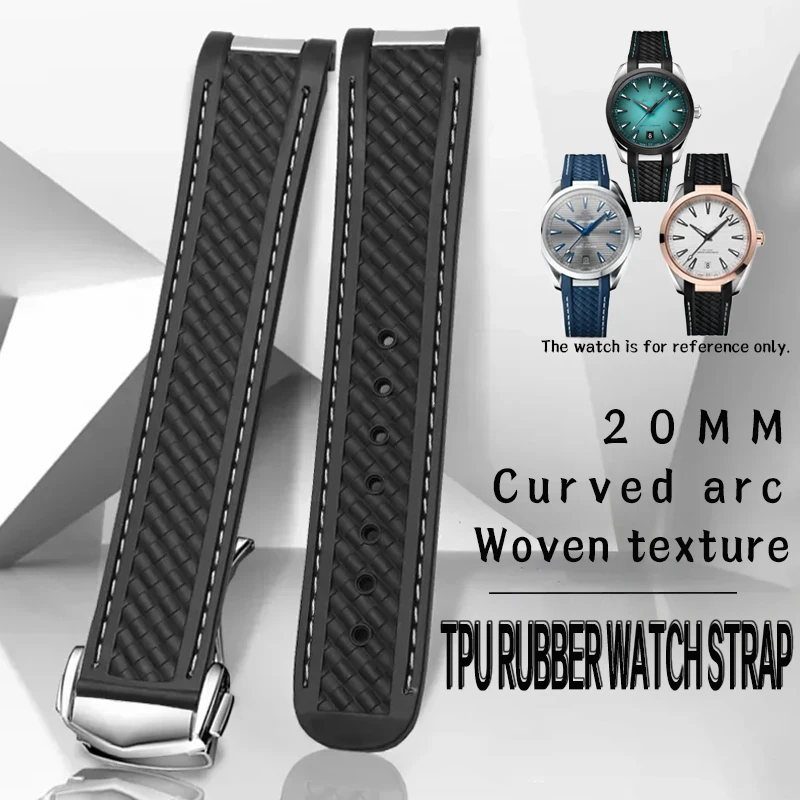 TPU rubber strap/For Omega Seamaster series, 20mm curved interface / folding buckle replacement watch strap / woven texture feel