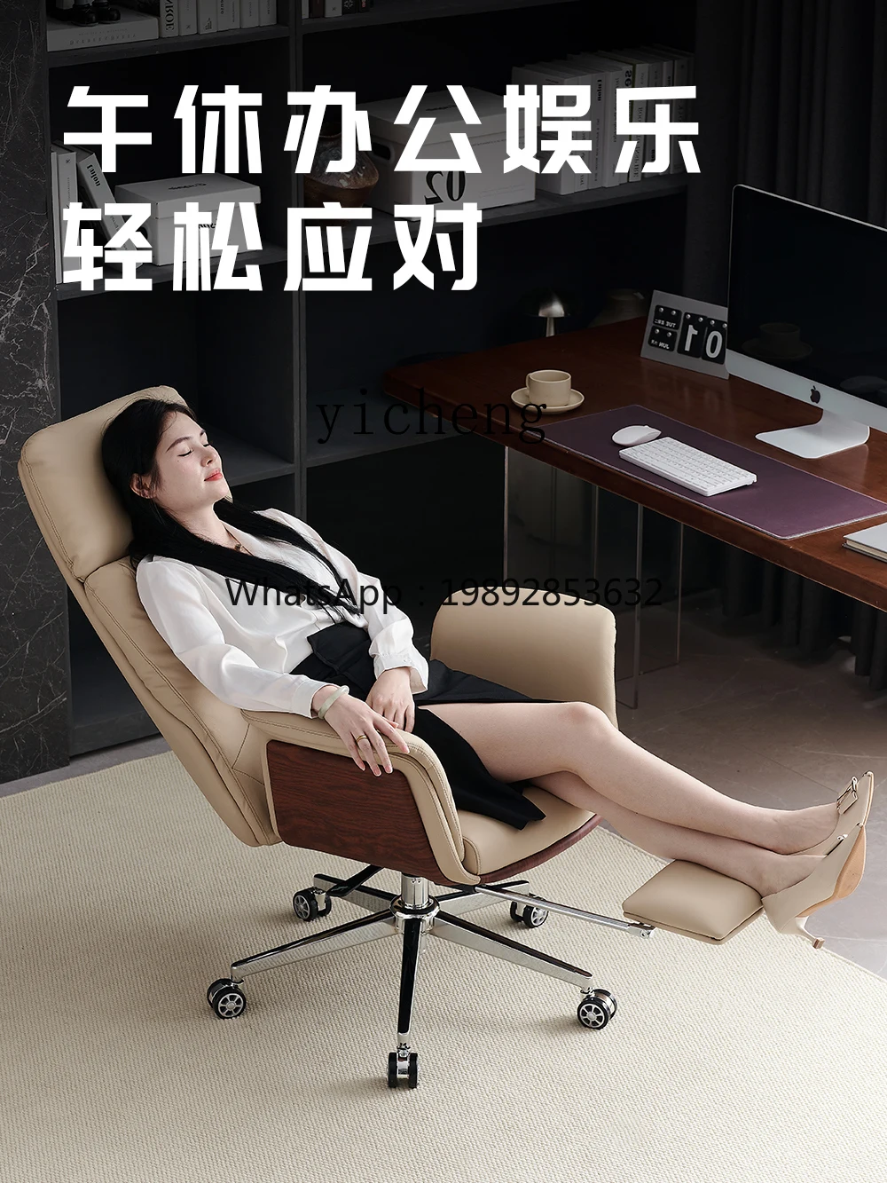 simple leather reclining boss chair office business class chair sedentary computer home bedroom study chair