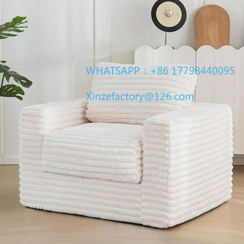 Divano pigro a compressione singola personalizzabile, divano pigro in spugna color crema