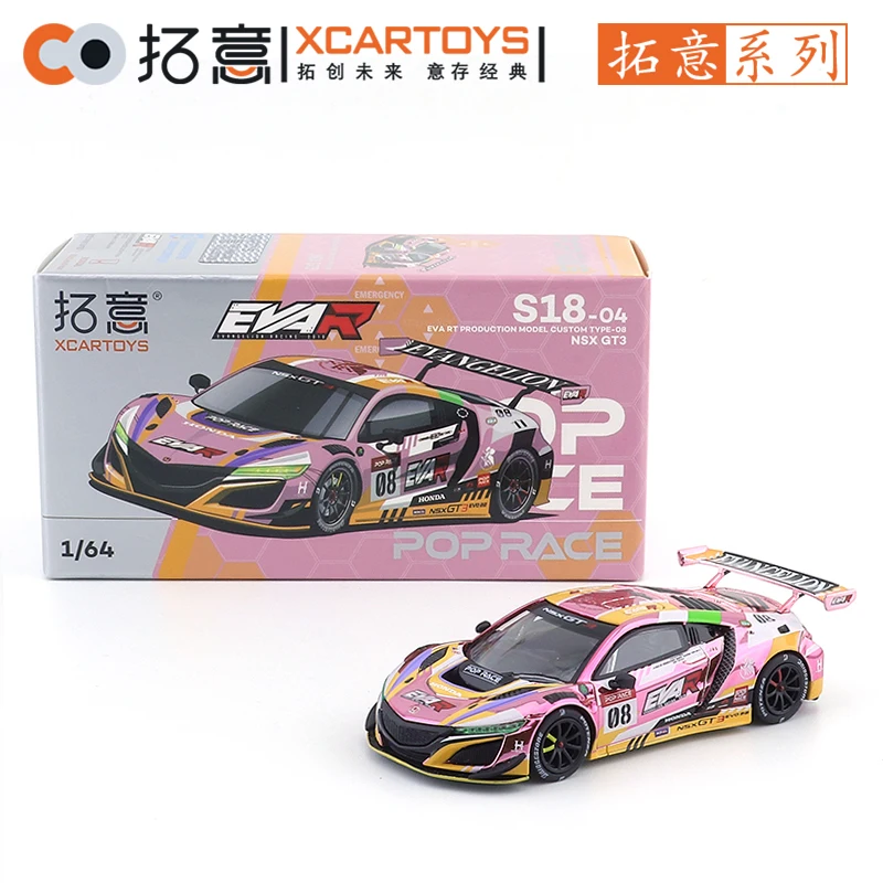 

XCARTOYS POP RACE 1/64 Honda EVA RT-08 NSX GT3 Car Alloy Motor Vehicle Diecast Metal Model Kids Xmas Gift Toys for Boys