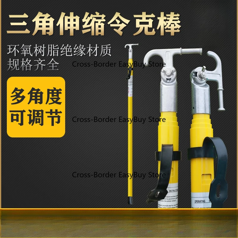 Lingke High-Voltage Disconnecting Rod, Lingke Triangular Telescopic 10KV 35KV Line-Picking Insulation Rod