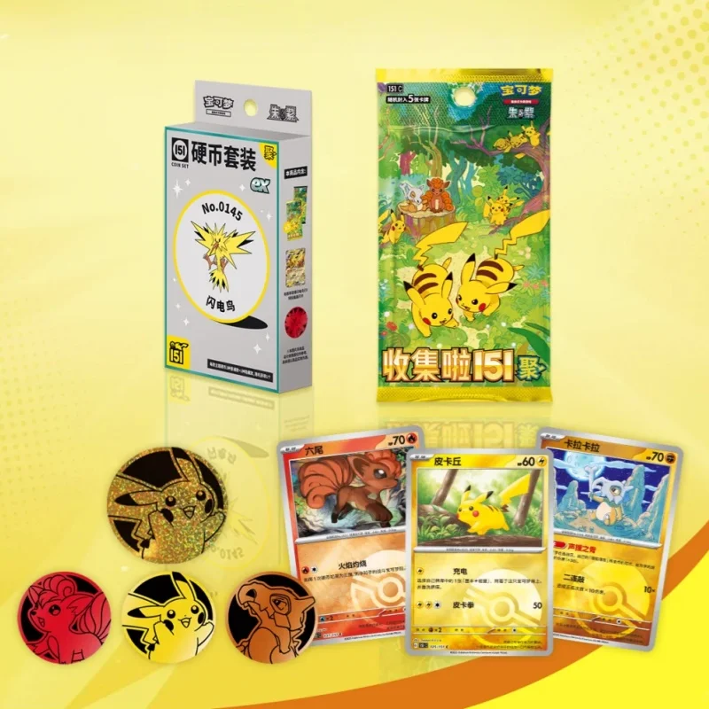 collection-de-cartes-a-collectionner-ptcg-originale-saison-4-151-boite-a-monnaie-en-poly-pack-supplementaire-boite-mince-boite-a-graisse-et-ensemble-de-pieces-de-monnaie-cartes-de-jeu