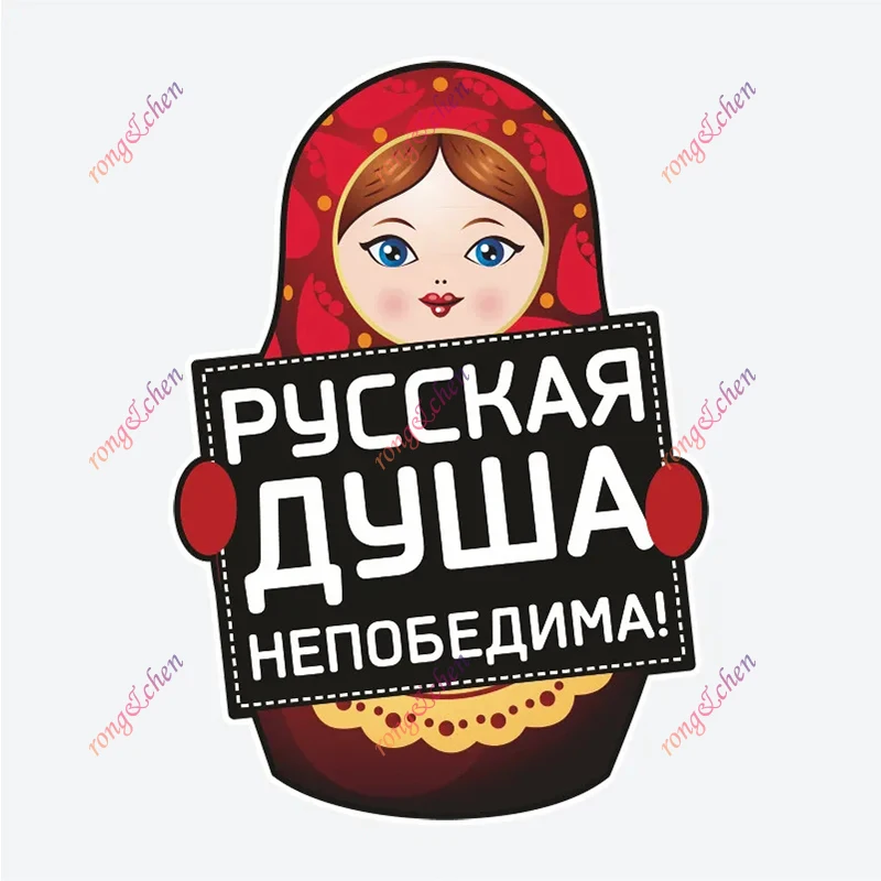 

Cartoon Car Sticker Russian Doll for Car Motorcycle Racing Helmet Laptop Trunk Body Car Window Surfboard Waterproof PVC Decals