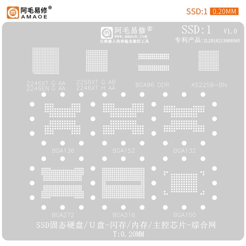 

0.20MM Amaoe BGA Reballing Stencil SSD DDR Memory BGA152/132/136/316/272/100 For Phone Repair U-Disk NAND Flash Tin Plant Net