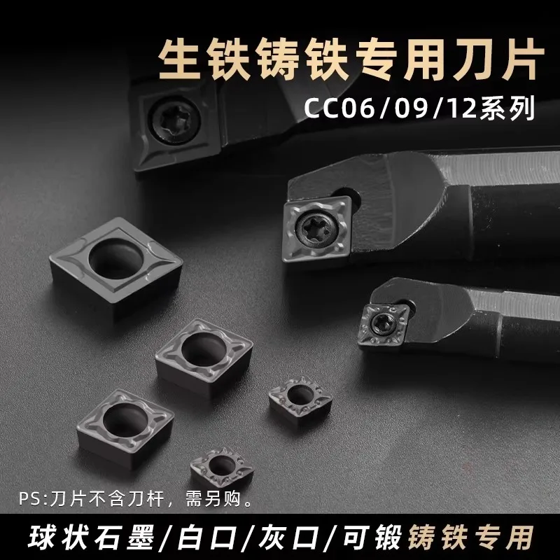 Taokate diamond CNC blade CCMT09T308 special 060204 lathe tool head for cast iron blade