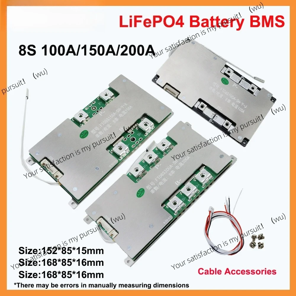 

LiFePo4 BMS 8S 100A 150A 200A 24V со сбалансированной интеллектуальной защитой для аккумуляторной батареи 8S 3,2 В 24 В Поддержка серии/параллельного использования