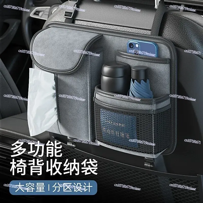 Water Cup Holder, Storage Box, Storage Bag, Car Seat, Hanging Bag, Chair.