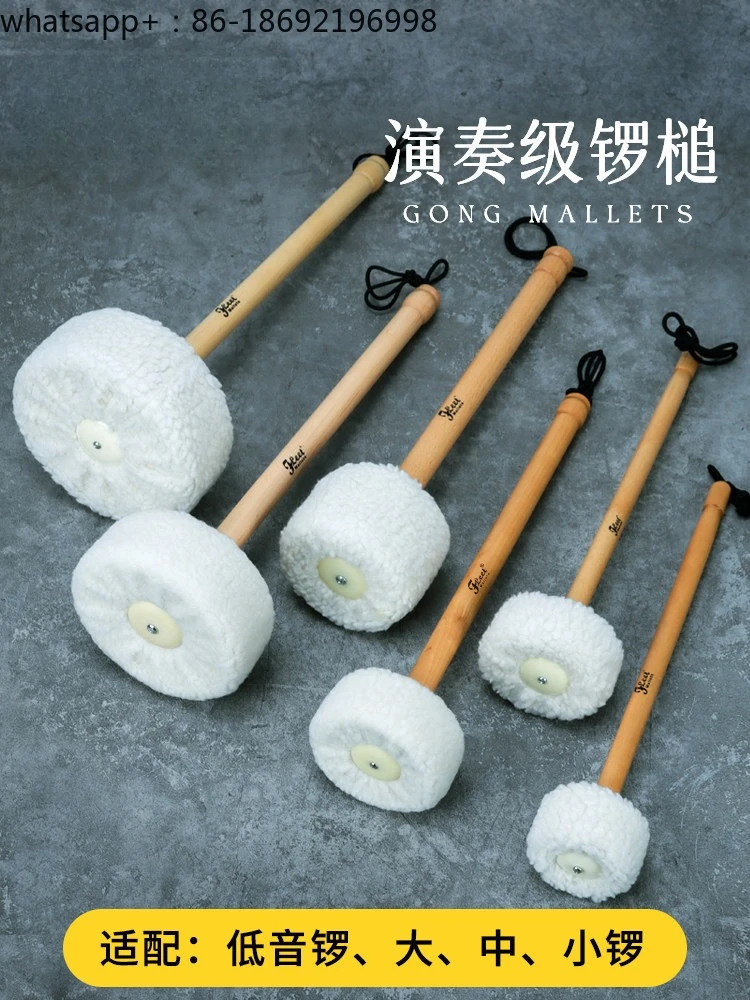 Professional Gong Hammer Solid Wood Gong Stick Gong Bass Drum Marching Drum Hammer Large Medium Medium Cashmere Head