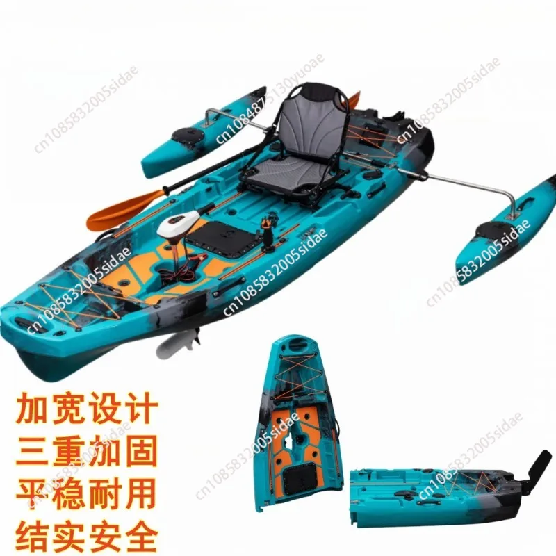 Angler 1 Person Single  Fishing Pedal Plastic Modular Ocean Kayak