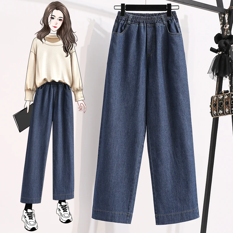 

2024 New Women's Wide Leg Jeans High Waist Slimming Nine Point Straight Cut Trousers Fashionable Casual High Quality Washed