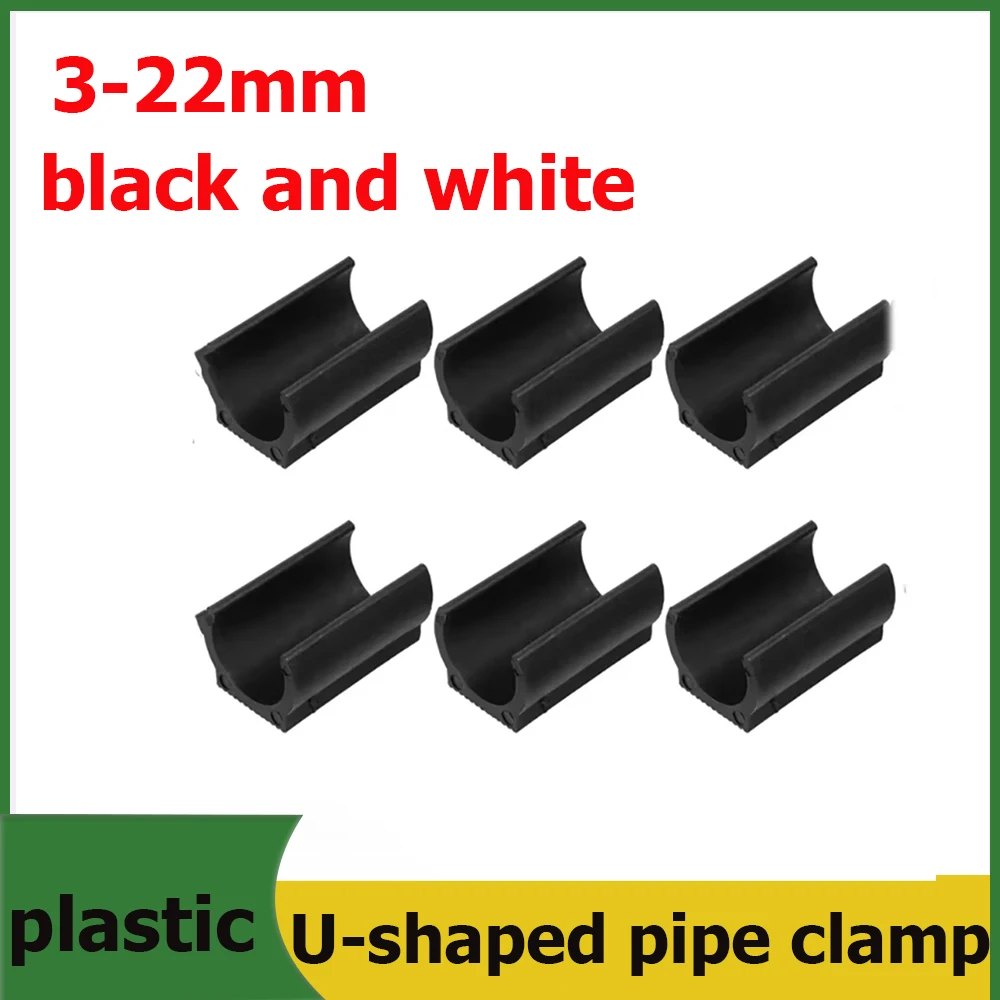 U-Shaped Pipe Clamps 3-22mm Plastic Furniture Foot Pads Table Leg Covers Chair Pads Anti Slip Floor Protection Covers Pipe Caps