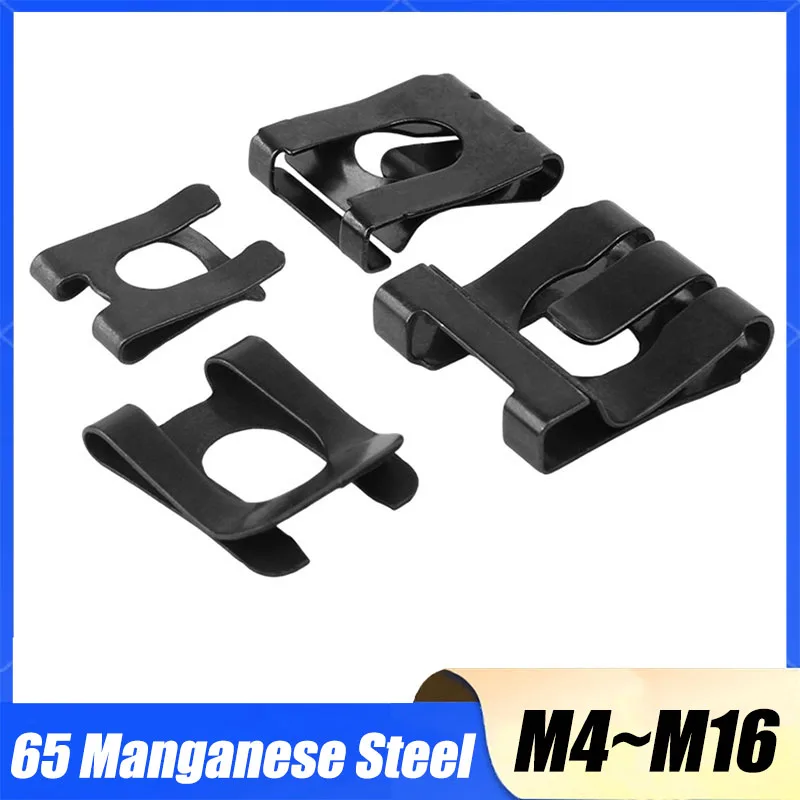 20/50 Pcs 65 Manganese Steel U-Shaped Clip/Elastic Anti Loosening Clamp For Shaft M4 M6 M8 M10 M16