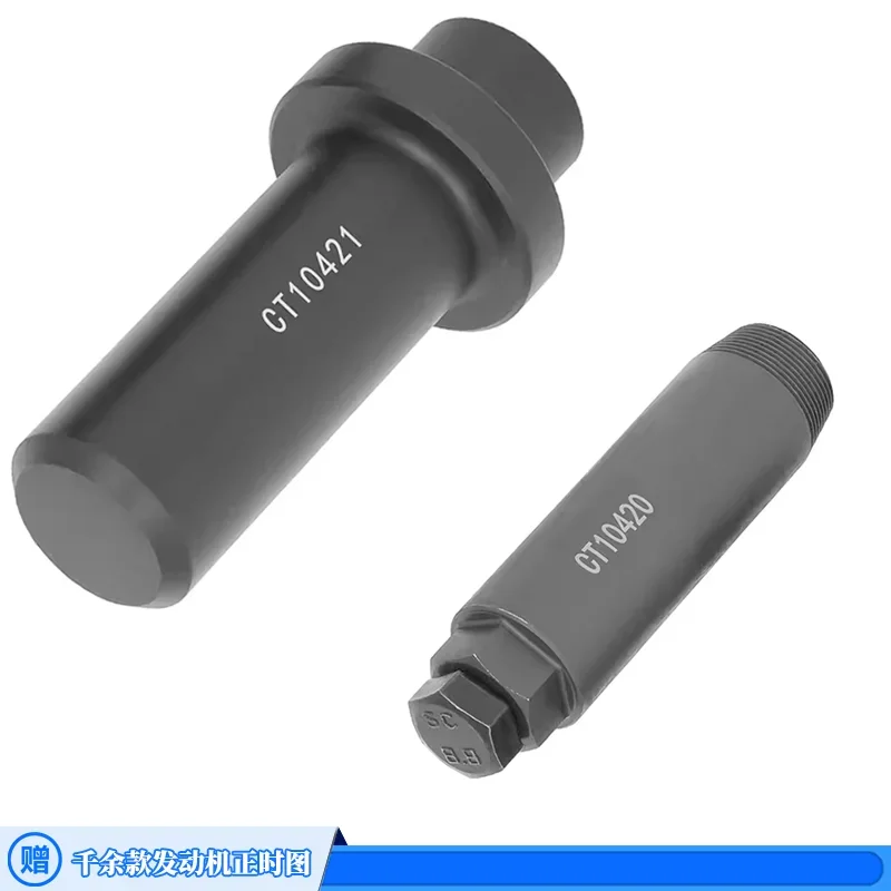 A set for VW Audi 7-speed dual clutch 0AM input shaft oil seal puller disassembly tool OEM T10420