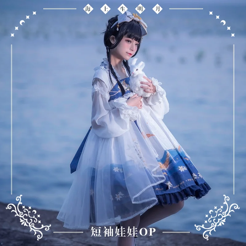 Robe de cosplay de style Hanfu prairie chinoise, Lolita Sweet Girls Jsk, dentelle Loli mignonne, impression à volants, lapin doux, ruban en maille bleue