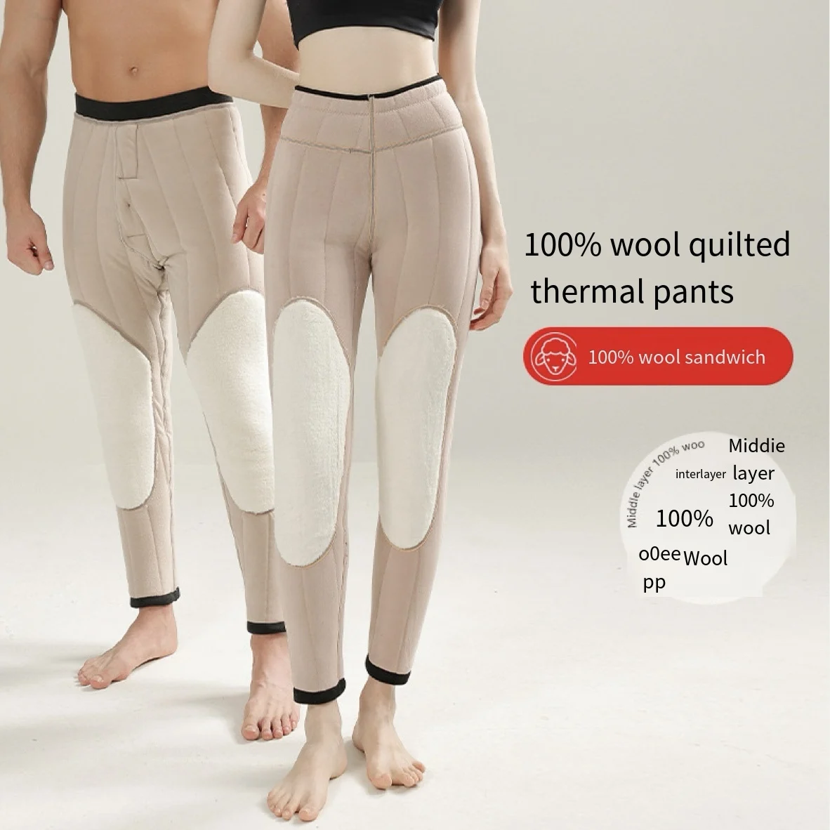 Men's and women's wool trousers for inner wear, velvet knee pads, cotton trousers, ultra-thick winter thermal trousers