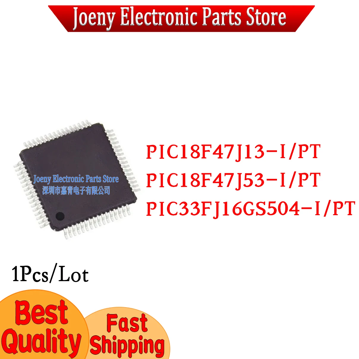 PIC18F47J13-I PIC18F47J53-I PIC33FJ16GS504-I/PT Plastic Casing
