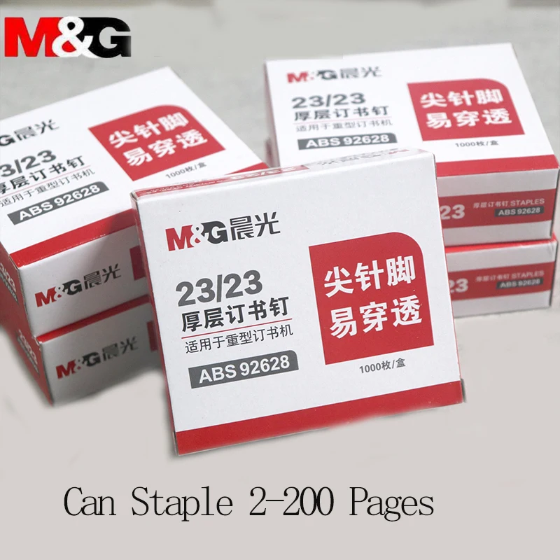 M&G 23/23 스테이플러 스테이플, 긴 다리 스테이플, 2~200페이지 스테이플링 가능, 1팩/5박스, 학교 및 사무실 책상 사용에 적합.