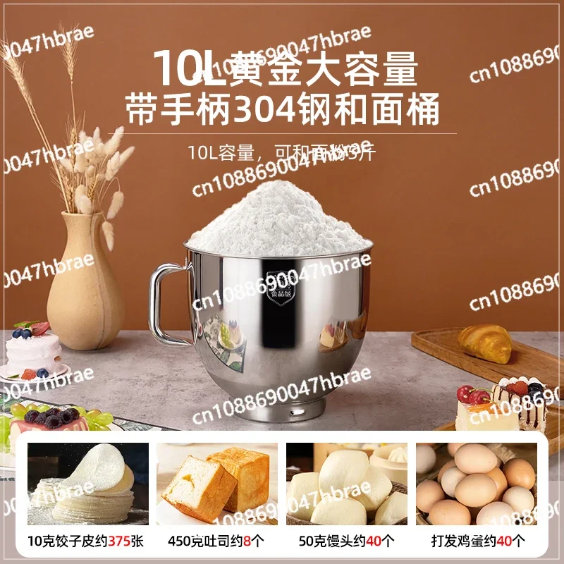 10 Liter Commercial Kneading Machine, Household Kneading Machine, Fully Automatic Flour Mixing and Kneading Machine