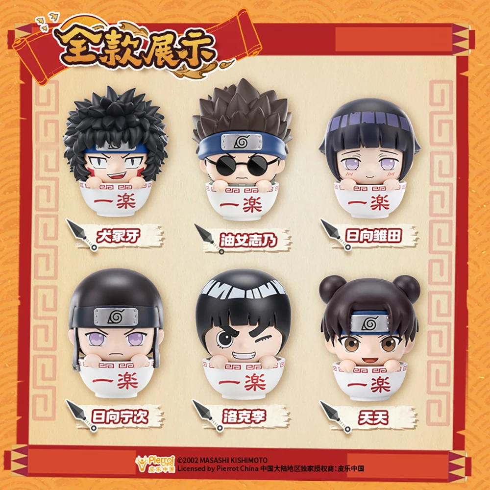 Original CARD.FUN Naruto Anime Lovely Healing Ornament Blind Box ‌Ichiraku Ramen Series Mini Model Hobby Collection Fun Toy Gift view 5