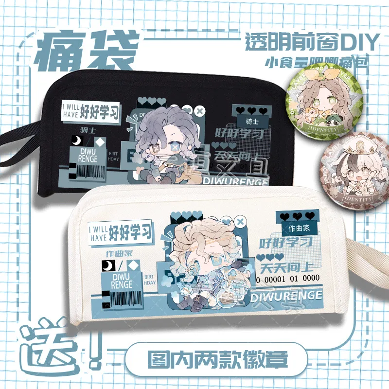 أنيمي لعبة الهوية الخامس نادل الكاهن الملحن أنيمي لعبة الطرفية سعة كبيرة مقلمة متعددة الوظائف