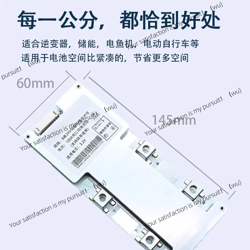 Suitable for Youbaoke 8 strings of 24V lithium iron phosphate batteries, rechargeable electric solar inverter circuit board