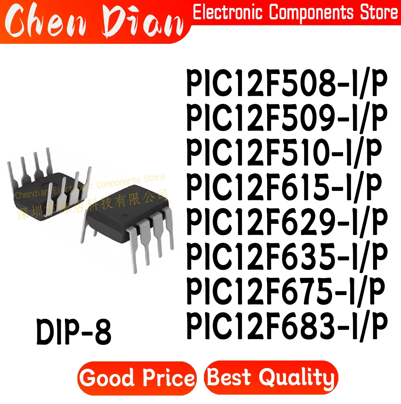 PIC12F508-I PIC12F509-I PIC12F510-I PIC12F615-I PIC12F629-I PIC12F635-I PIC12F675-I PIC12F683-I P DIP-8 New