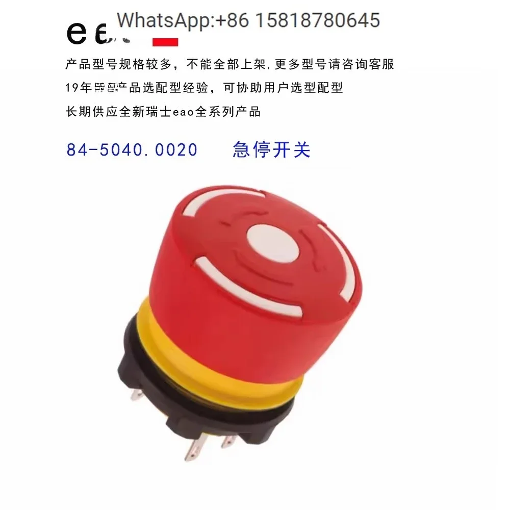 

For EA O 84-5040.0020 84-5040.0040 Emergency stop button switch brand new original Swiss for ea o