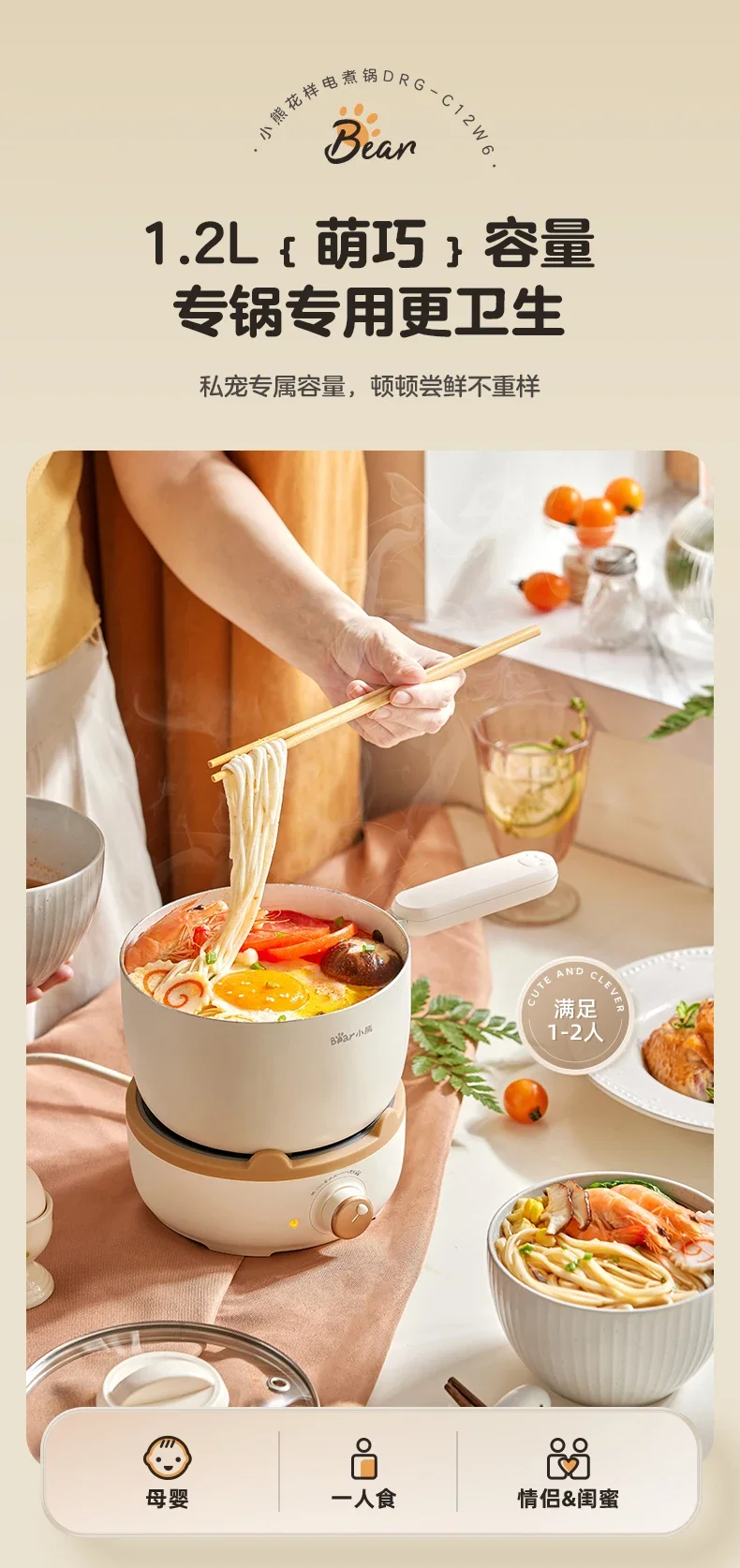 220V Multi-functional Non-Stick Electric Skillet for Baby Food, Small Pot, Soup, and Cooking, Household Bear Baby Food Pot