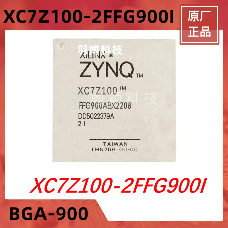 XC7Z100-2FFG900I Packaged BGA-900 new original genuine programmable logic device (CPLD/FPGA) IC chip