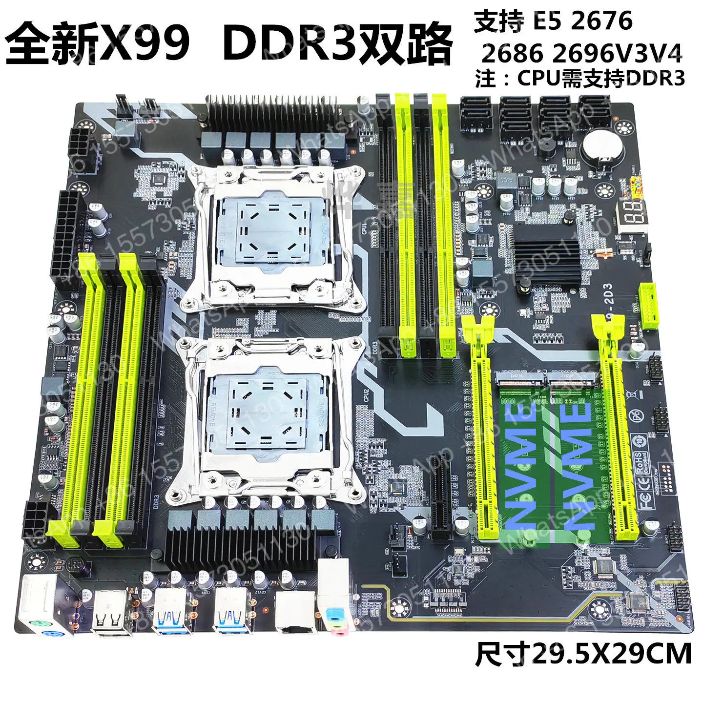 Brain X79/X99 Dual Main Board DDR3/DDR4 Memory C612 Chip 2011 Server E5 Main Board