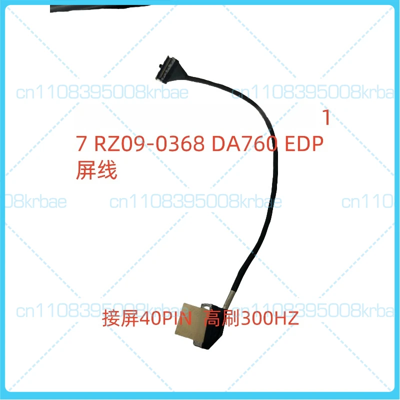 New original Suitable for Razer Blade Pro 17 (model RZ09-0368), DA760, EDP screen cable. High refresh rate of 300Hz.