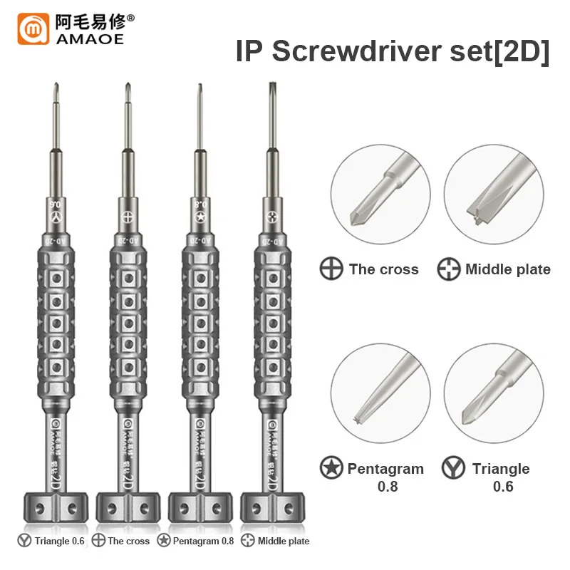 Amaoe Screwdriver Models 7