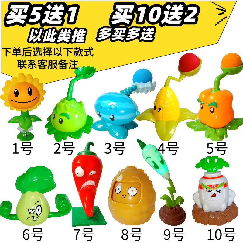 Plants Vs. Zombies Toys Single New Deep Sea Giant Rugby Zombie Bulk Soft Rubber Corn Cannon Shooter Children\'s Toy