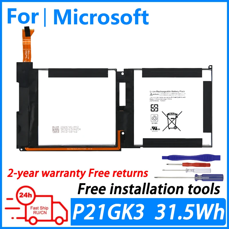 

P21GK3 Laptop Battery For Microsoft Surface RT 1516 Tablet PC 21CP4/106/96 7.4V 4257mAh 31.5WH