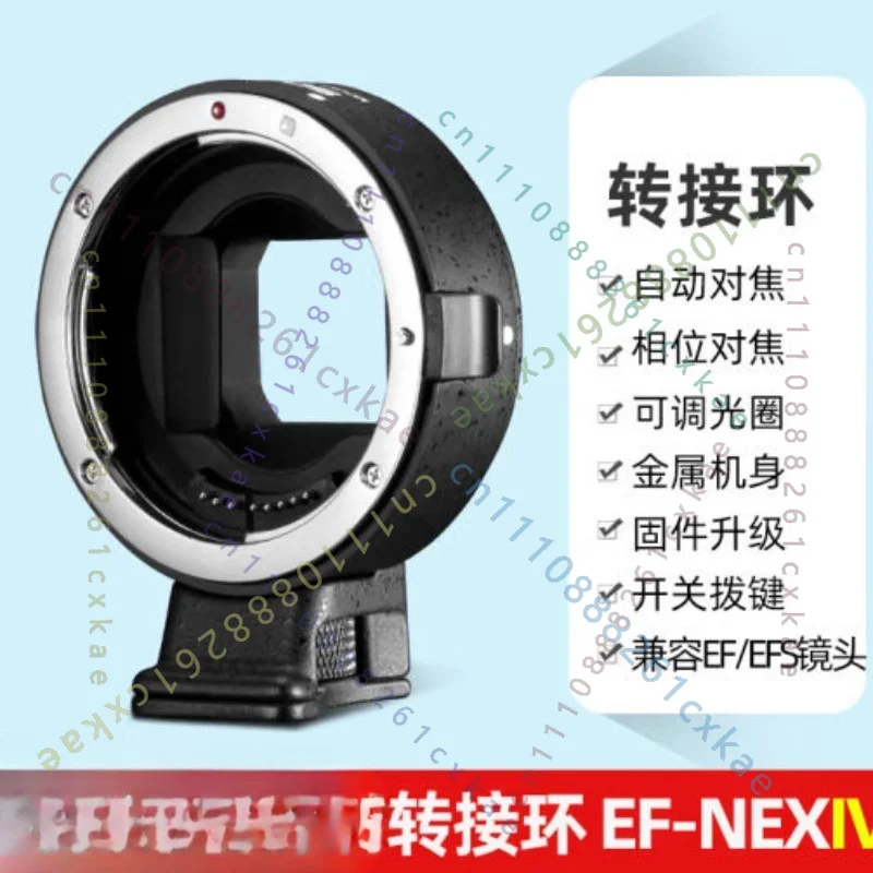 EF‑NEX IV Auto Focus Lens Adapter Ring For Canon EF EF‑S Lens to for Sony E‑Mount Full‑Frame Mirrorless Camera