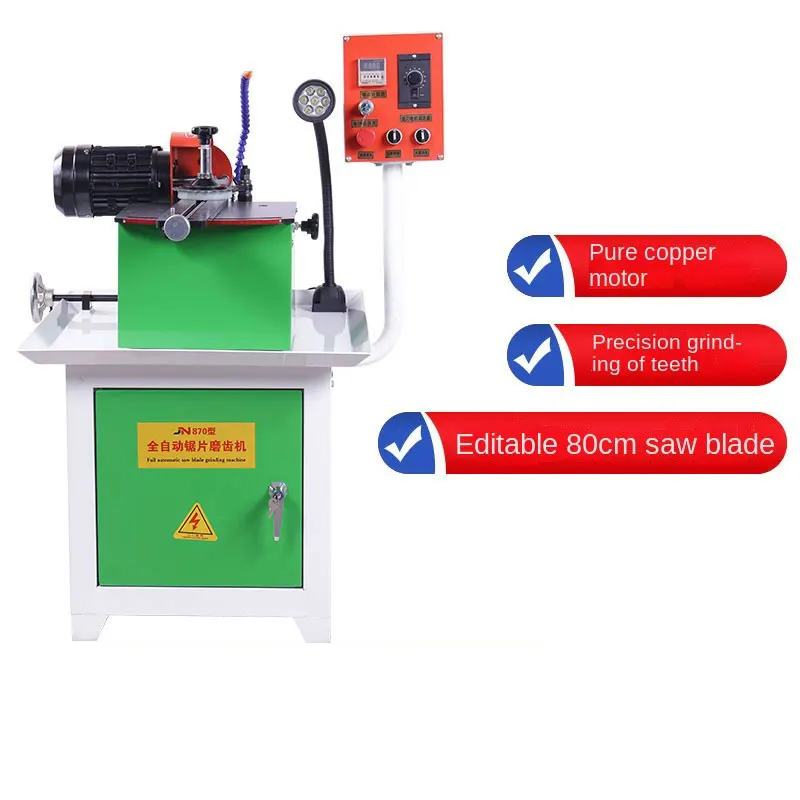 JN870 Saw Blade Grinding Machine Variable Frequency Desktop Woodworking Left And Rght Gear Grinding Machine