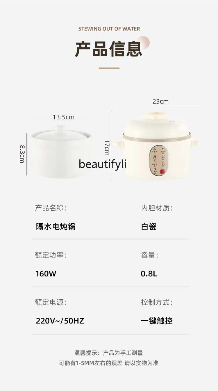 Small capacity electric stew cup household water-proof stew mini bird's nest stew pot