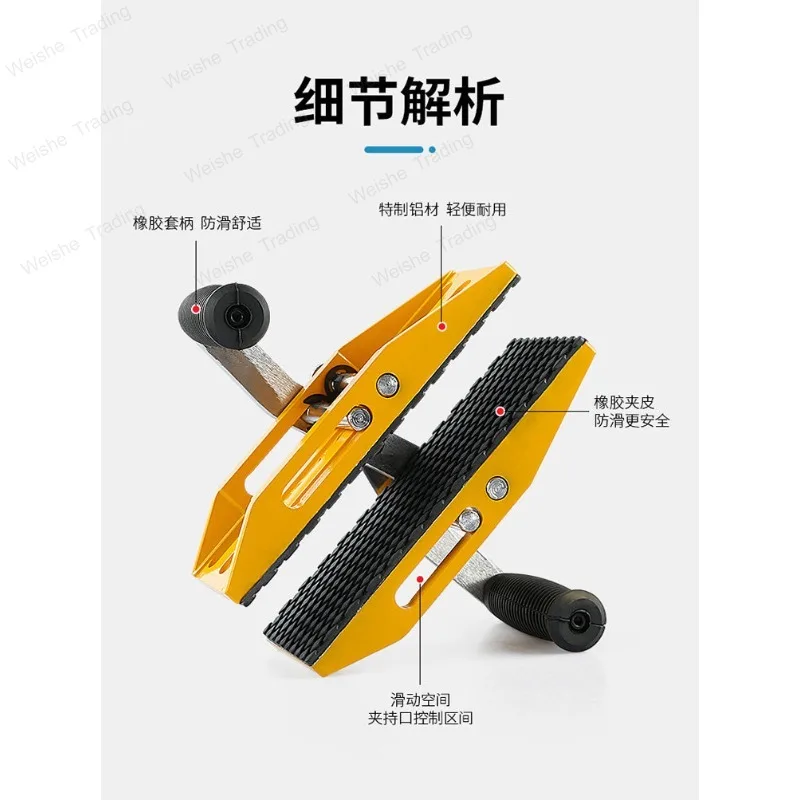 Double magic clip stone large slab glass rock slab marble hand lift fixture handling labor saving tool artifact