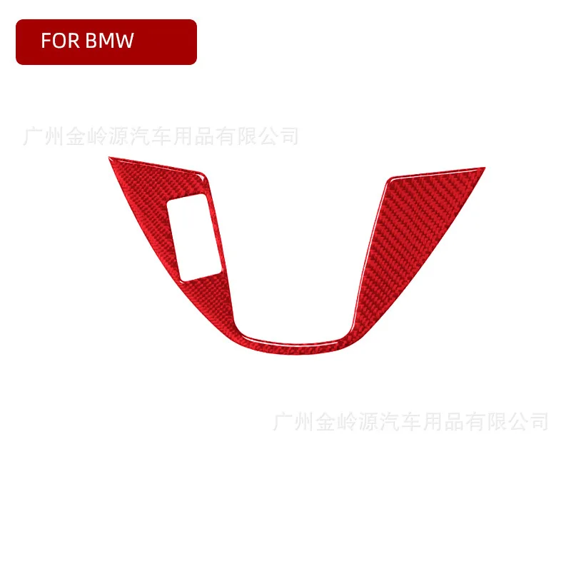 For 00-06 BMW X5 Car Interior Modification Carbon Fiber Gear Panel Decorative Sticker