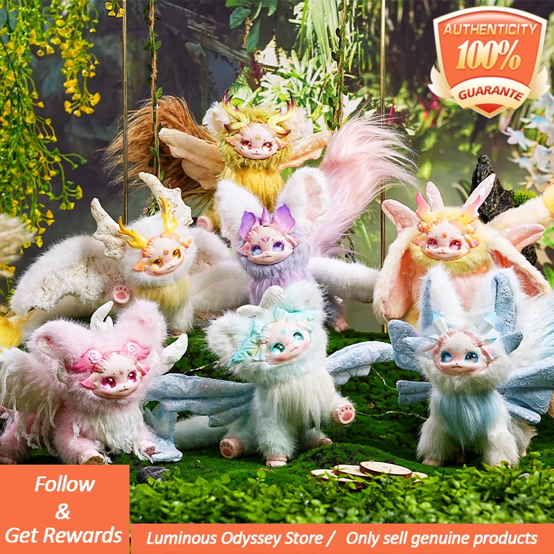 

Genuine Dumia Maytree Morino Star V2series Blind Box Desk Ornament Collectible Kawaii Plush Toy Figure Kid Gift