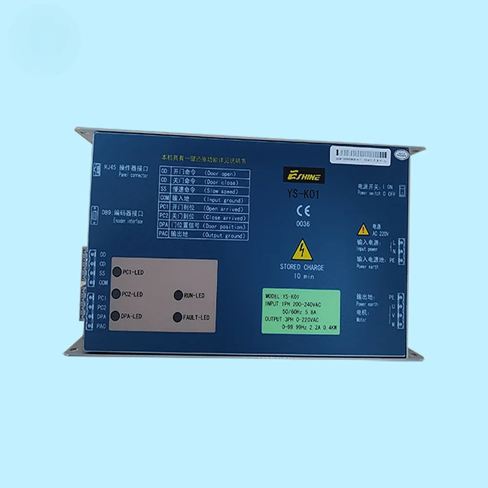 Elevator Door Controller YS-K01 Elevator Control System  For Lifts