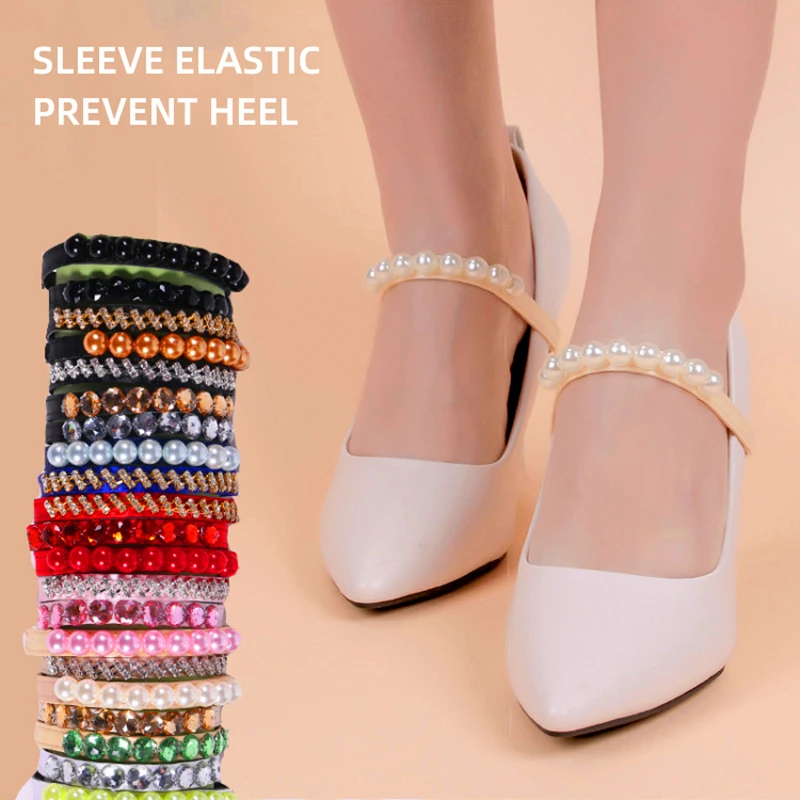 

1Pair Elastic Decorations Buckle Women Shoeslaces for High Heels Pearl Diamond Strap Lazy Band Anti Falling Heel Non-Slip Belt