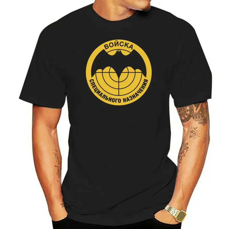 Spetsnas Logo 2 (Gold )T-Shirt Russland,Moskau,Udssr,Putin,Fsb, Gru Streetwear Tee Shirt