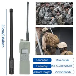 25cm Walkie Talkie Tactical Antenna SMA Female Dual Band For BaoFeng AR-152 UV-5R UV-82 BF-888S BF-88A Two Way Radio Accessories