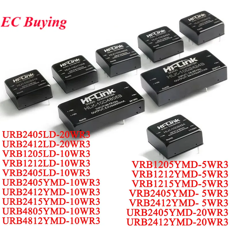 20W 10W 5W Isolated Non-regulated Power Supply Module 48V 24V 12V DC-DC URB4812YMD VRB1205YMD URB2412YMD URB4805YMD URB2405YMD