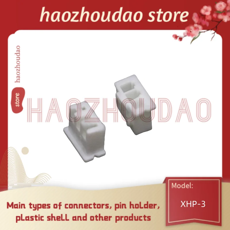 100pcs  Supply  XHP-1/XHP-2/XHP-3/XHP-4/XHP-5/XHP-6/XHP-7/XHP-8/XHP-9 and 17 different models  Power connector plastic box