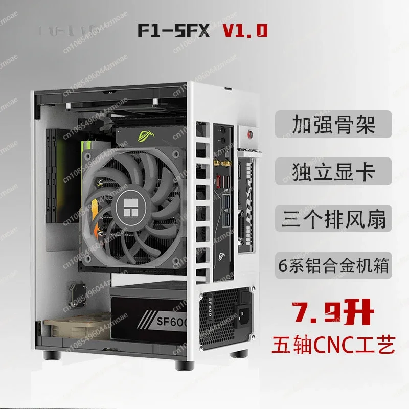 7.9 liters F1-SFX single display SFXL power supply itx small chassis, heat dissipation hole double-sided inverted