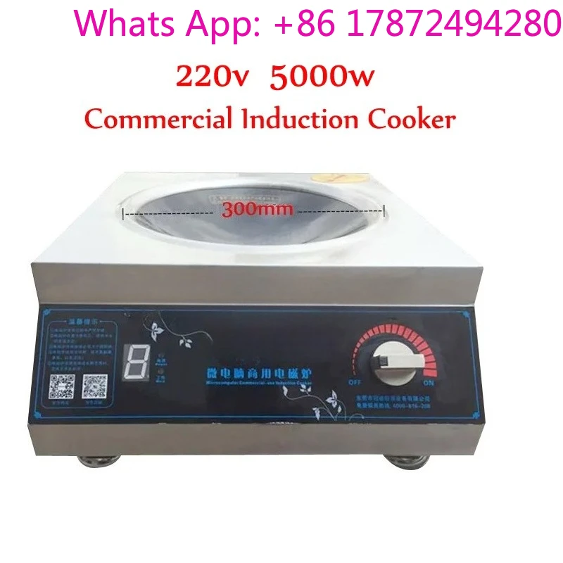 Commercial Induction Cooker 5000W Concave High Power Commercial Induction Cooker Hotel Concave Induction Cooker 220V